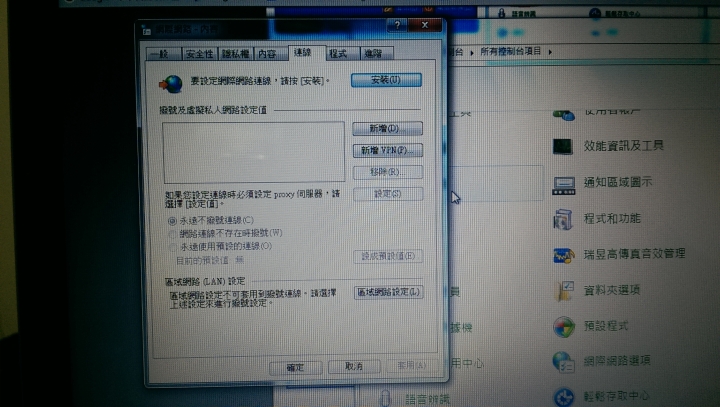 D-LINK 想照著教學做，但看到的畫面完全不同