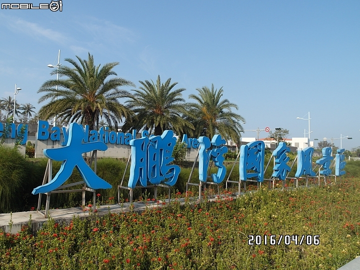給自己的生日禮物 － 單速車環島遊記