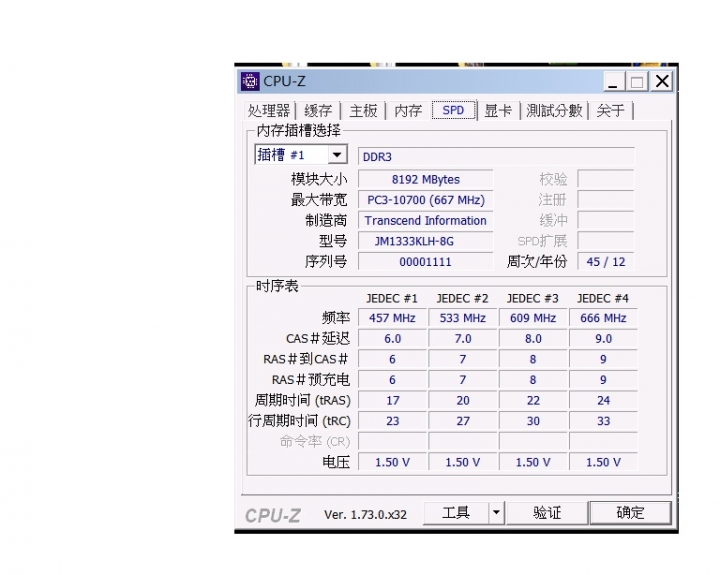 我的電腦設備能裝NVIDIA GTX 750ti HM2G D5嗎?