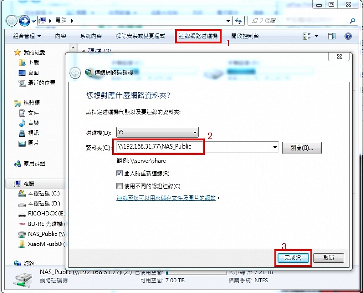 色卡司 Thecus N2810 2 Bay NAS 輕鬆建立自己的4K影音多媒體中心