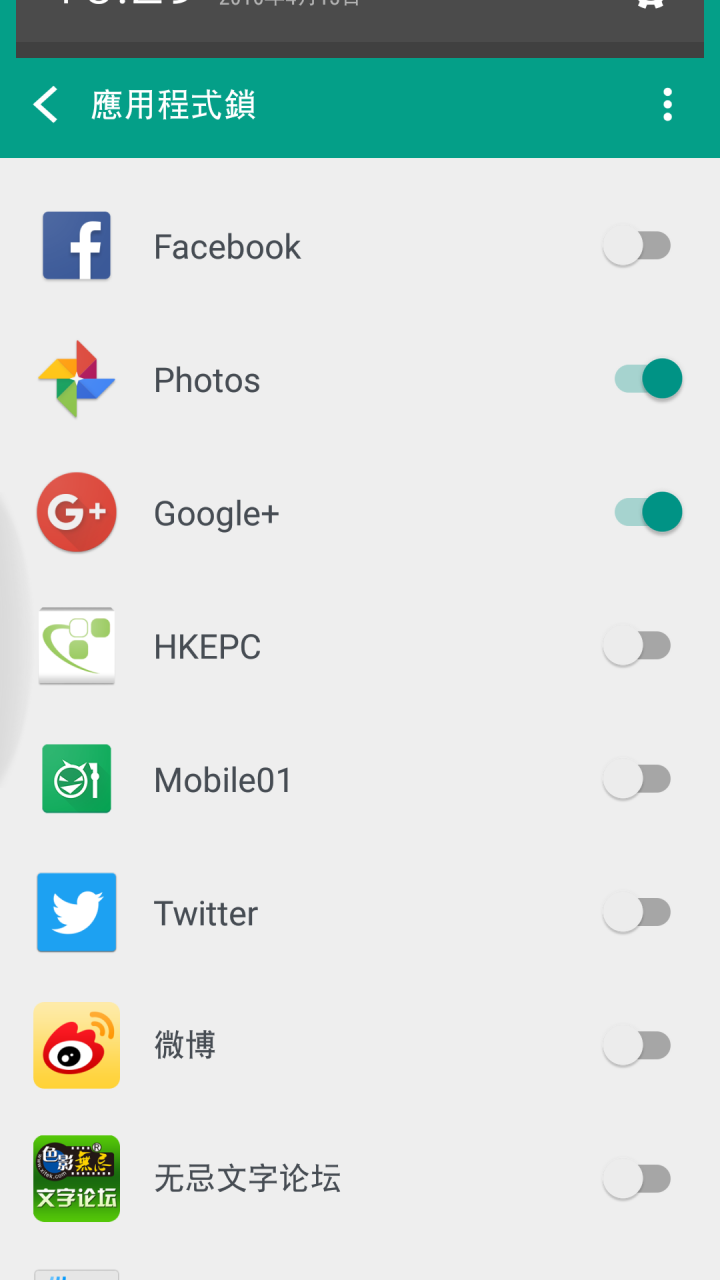 HTC 10到手之前，搶先試用Boost+ App