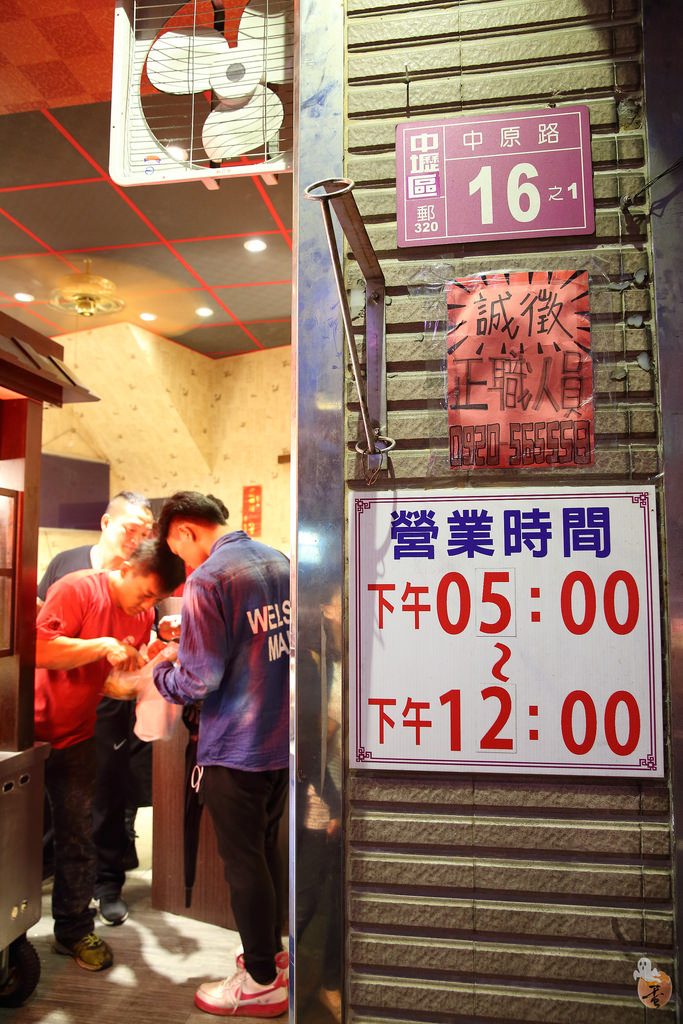 [桃園]中壢三國麻辣臭豆腐、滷味,嗜辣的人可別錯過(桃園中壢宵夜)  by蛋拔
