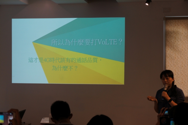 亞太電信Gt VoLTE體驗會-0噪音1秒通2重通話/上網一起用！