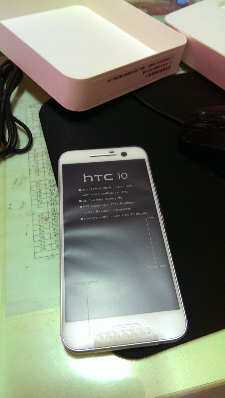 HTC10 開箱。