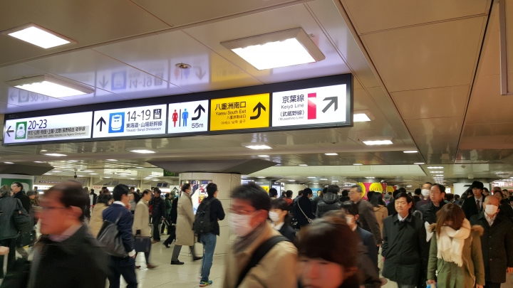 【日本‧東京】前進東京十天九夜築夢之旅（文長）