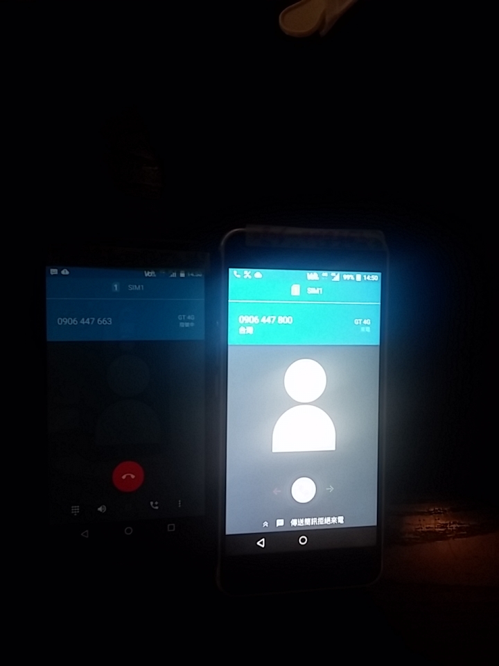 亞太電信Gt VoLTE體驗會--高清、秒通、不掉速