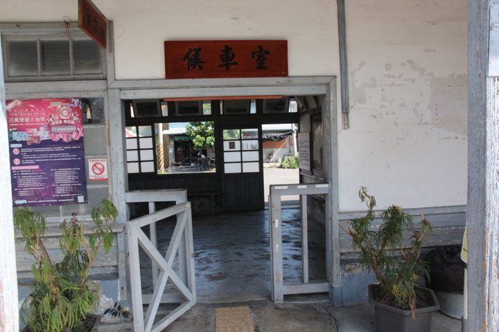 騎 遊 朴 子 溪 自 行 車 道 之 旅