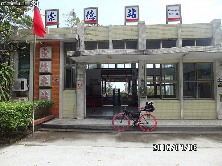 給自己的生日禮物 － 單速車環島遊記