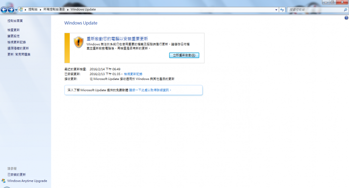 win7 更新問題~~