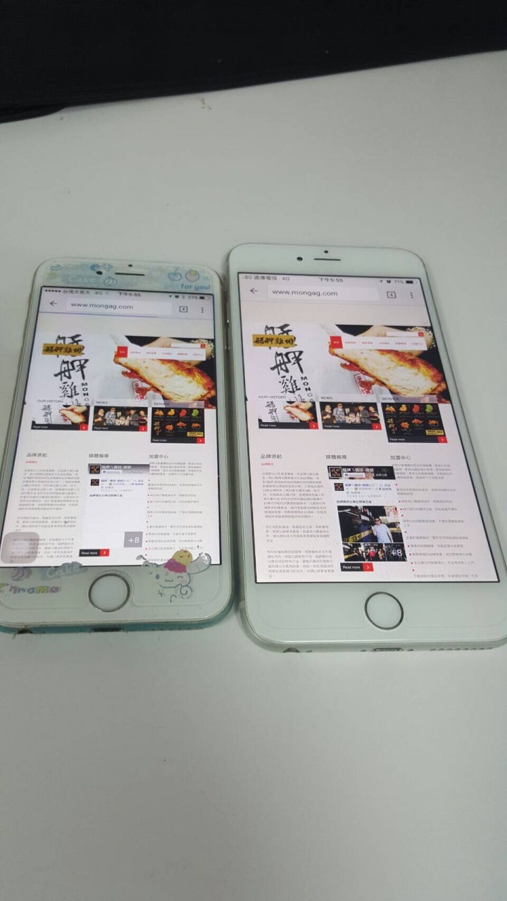 Speedtest算什麼，有圖有真相進來看了就知道XD