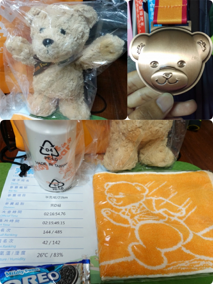 2016Teddy Bear 泰迪熊-關懷公益路跑心得