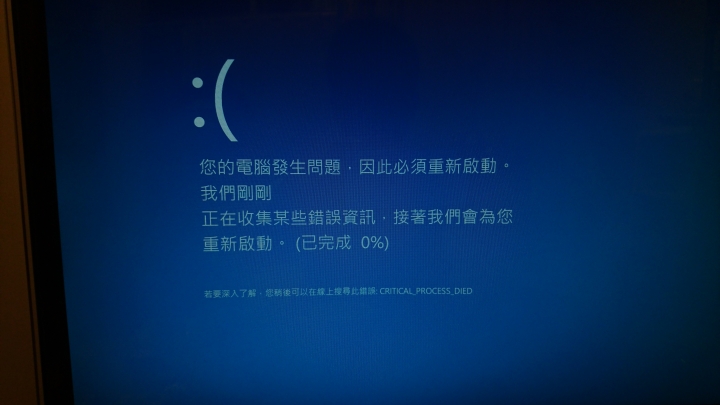 電腦一直出現bios.異常
