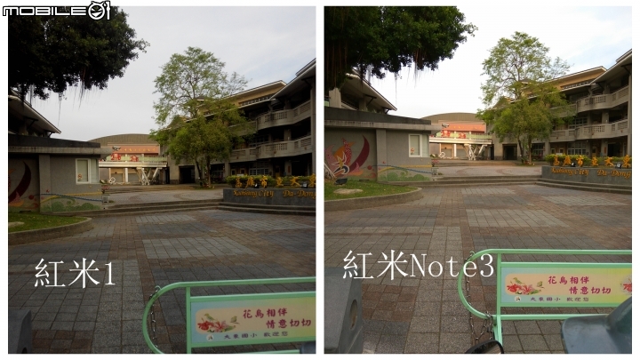 紅米Note3的測光 白平衡問題