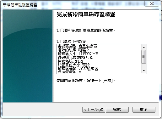 色卡司 Thecus N2810 2 Bay NAS 輕鬆建立自己的4K影音多媒體中心
