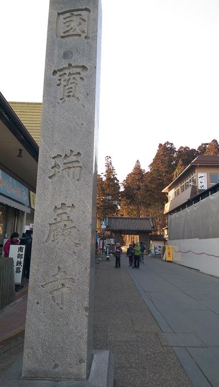 【日本。東北】《宮城縣》日本三景 松島 便宜船票看這裡! 必吃牡蠣拉麵