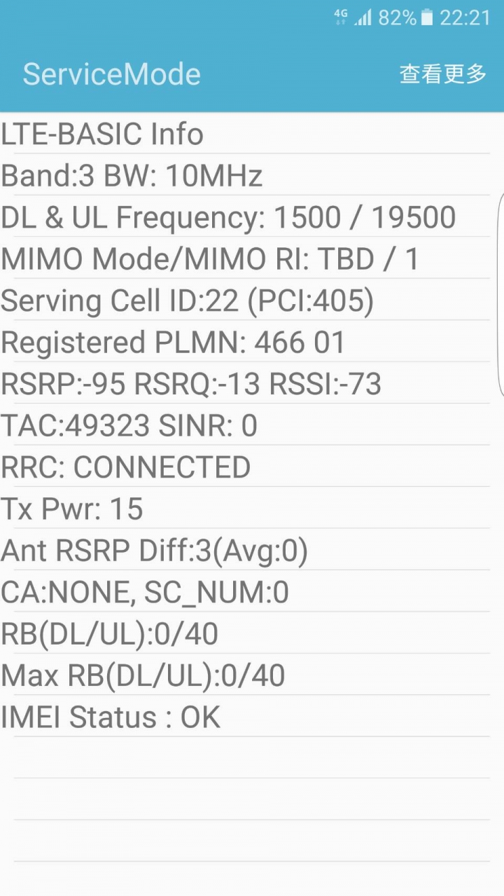 s7 edge 4G測速比3G還慢很多