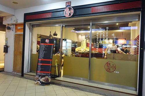 【食記】捷運國父紀念館站/延吉街美食。小熟成牛肉麵