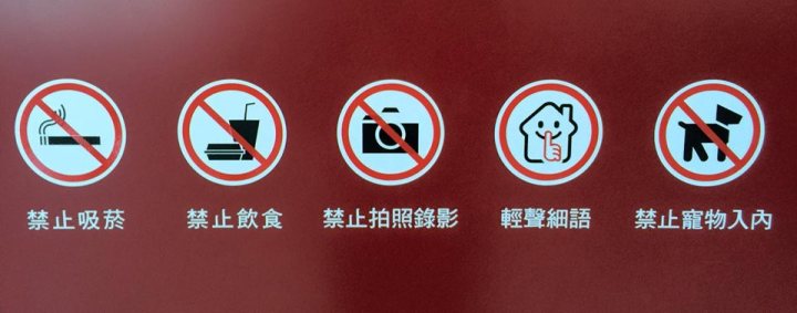 搭 高 鐵 、 騎 小 折 、 遊 故 宮 南 院