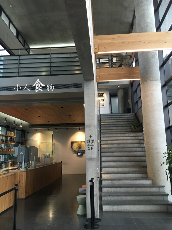 [食記] 台南安平 NINAO Gelato 蜷尾家冰淇淋