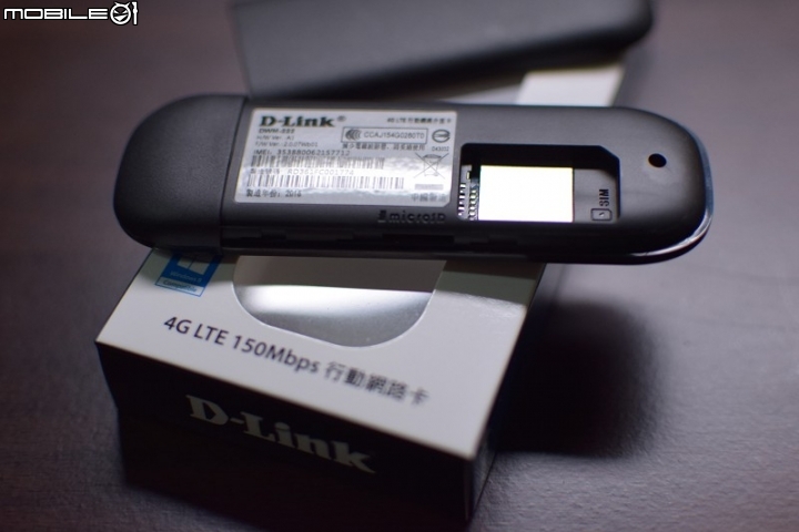 [開箱]D-Link DWM-222 4G行動網卡