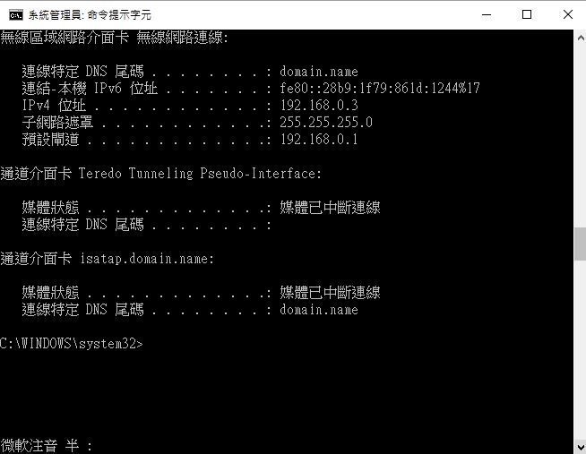 租屋處突然無法上網(wifi、網路線都不行)