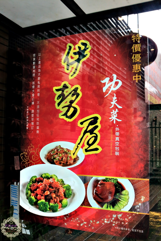 【高雄 鳳山】伊勢屋日式創意料理/懷石料理巷弄裡的創意新鮮好滋味！