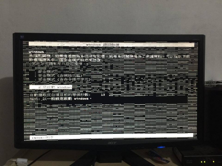顯示卡破圖黑屏