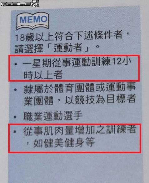 (減脂問題更新5/1新照)求解:我這個中年大叔的體脂肪到底是多少啊?