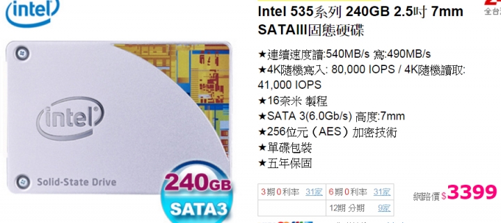 請問mac mini改SSD.要換那一種