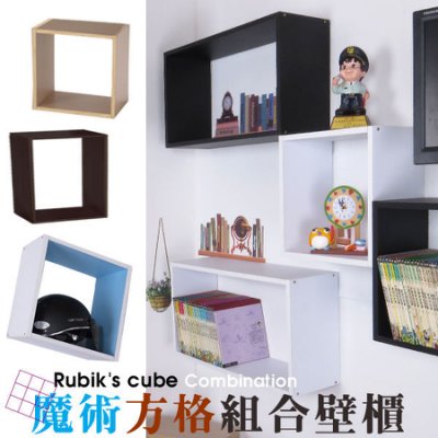 小壁櫃做壓克力門