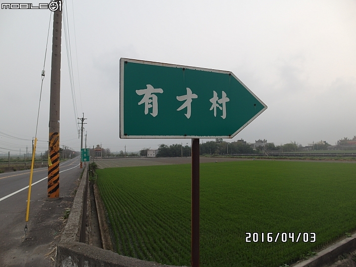 給自己的生日禮物 － 單速車環島遊記