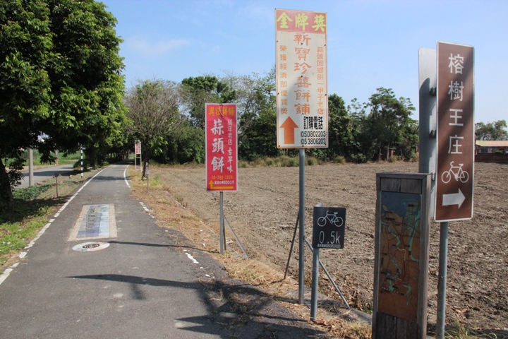 騎 遊 朴 子 溪 自 行 車 道 之 旅