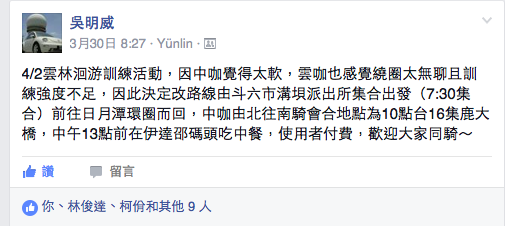 小惡魔專屬機能壓縮腿套袖套水陸測試！
