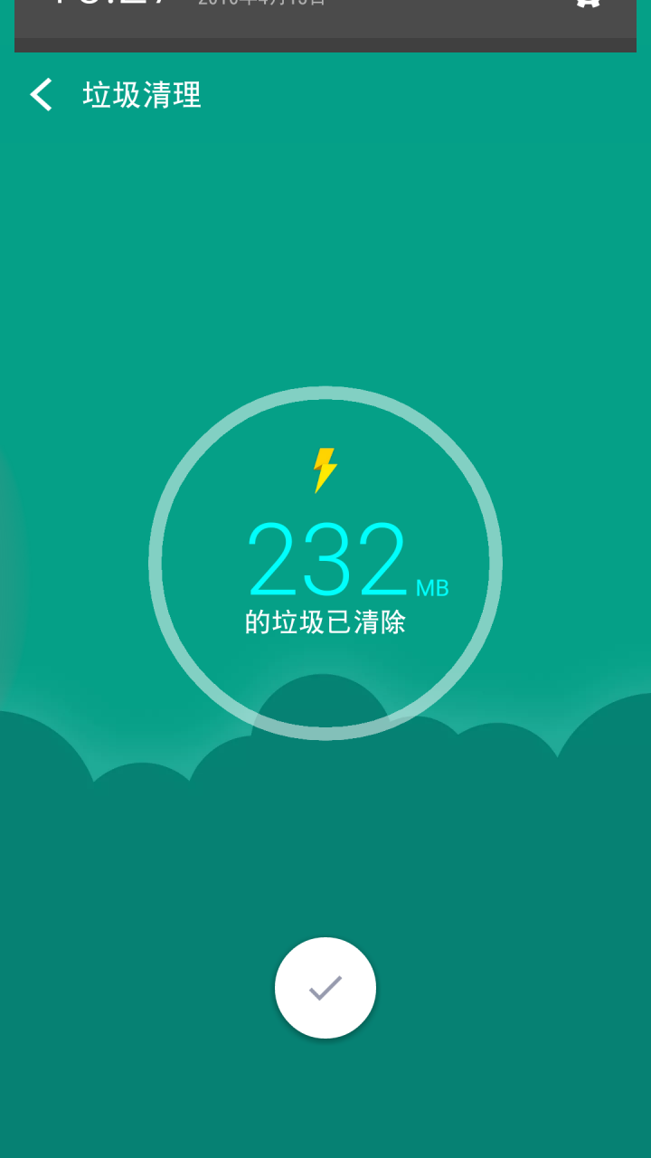 HTC 10到手之前，搶先試用Boost+ App