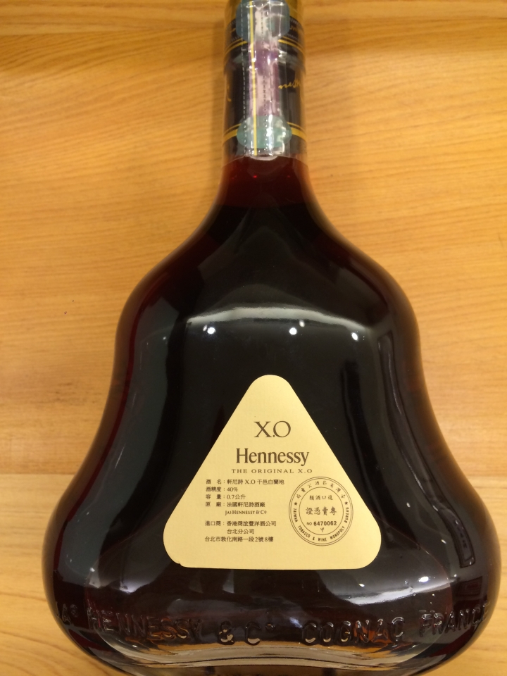 長輩家中翻出來的軒尼斯 XO