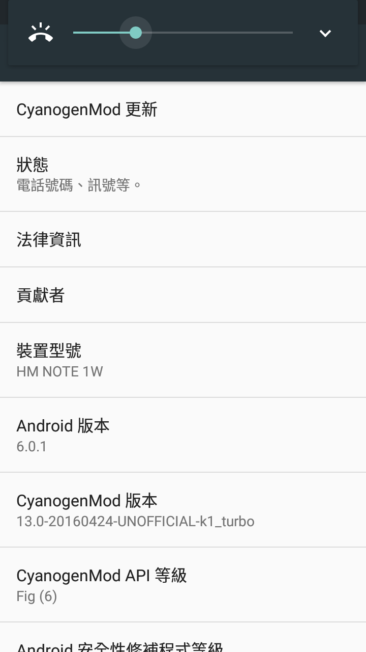 紅米 Note 3G 1W 吃棉花糖