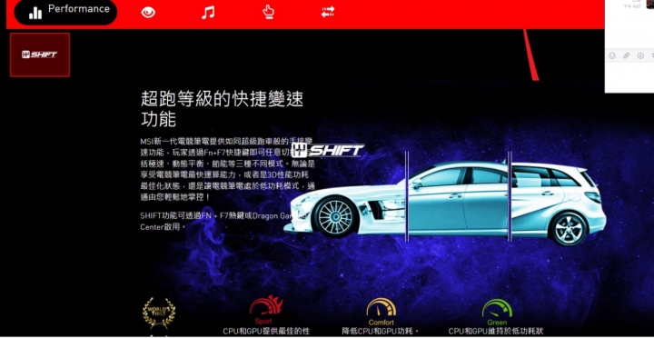 MSI GE72 6QE 有可能的重大瑕疵