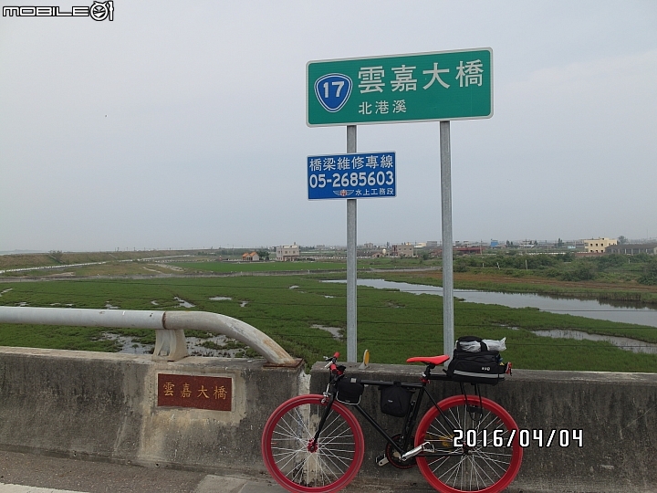 給自己的生日禮物 － 單速車環島遊記