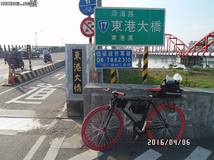 給自己的生日禮物 － 單速車環島遊記