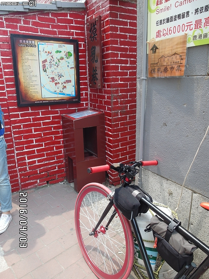 給自己的生日禮物 － 單速車環島遊記