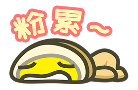 [遊記]2016冷吱吱首爾之旅(第六天_2016/1/22)完結篇