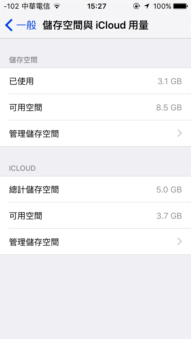 iPhone SE 開箱~