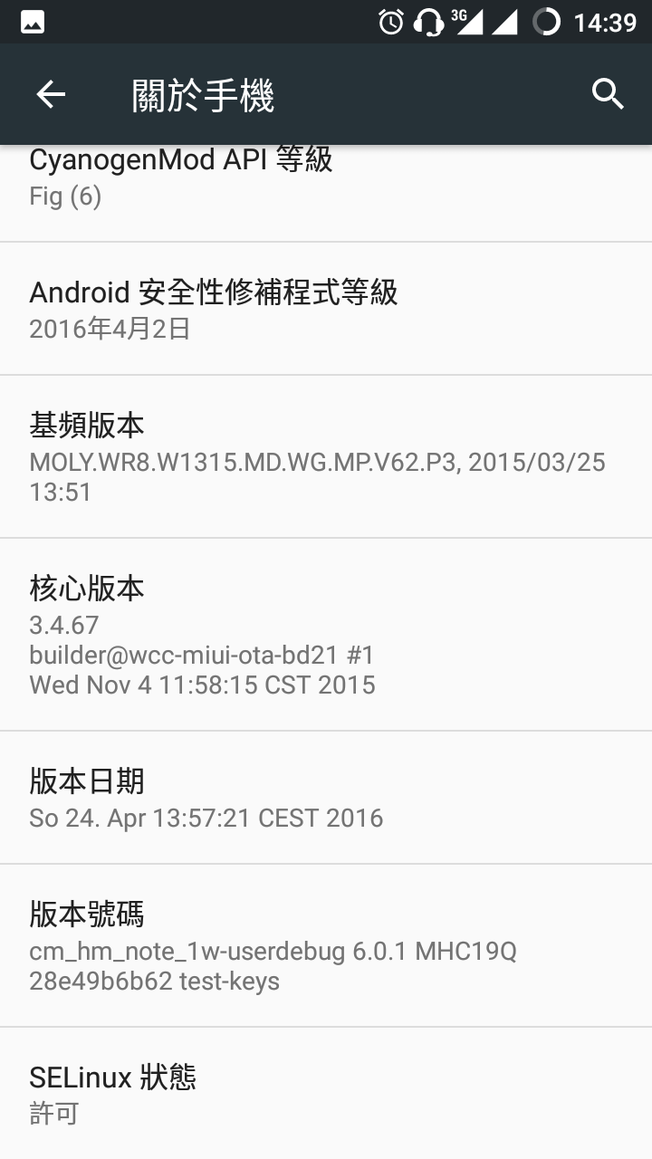 紅米 Note 3G 1W 吃棉花糖