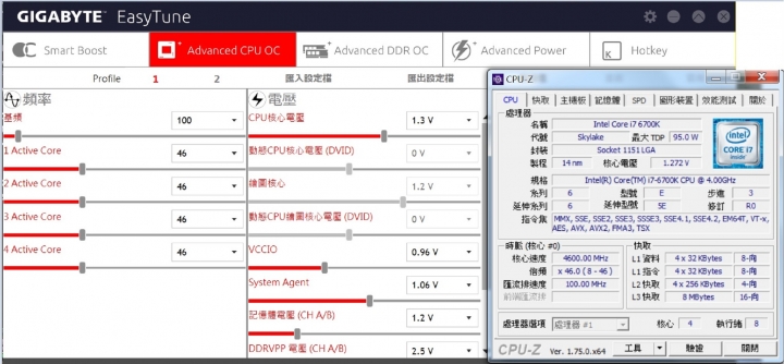 第一次超頻麻煩幫看一下有沒有問題