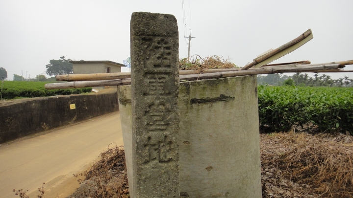 2016-04-09快速探尋松柏嶺砲陣地與碉堡之行