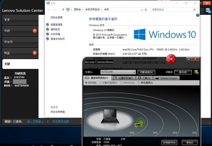 試驗更新SL400-WIN10