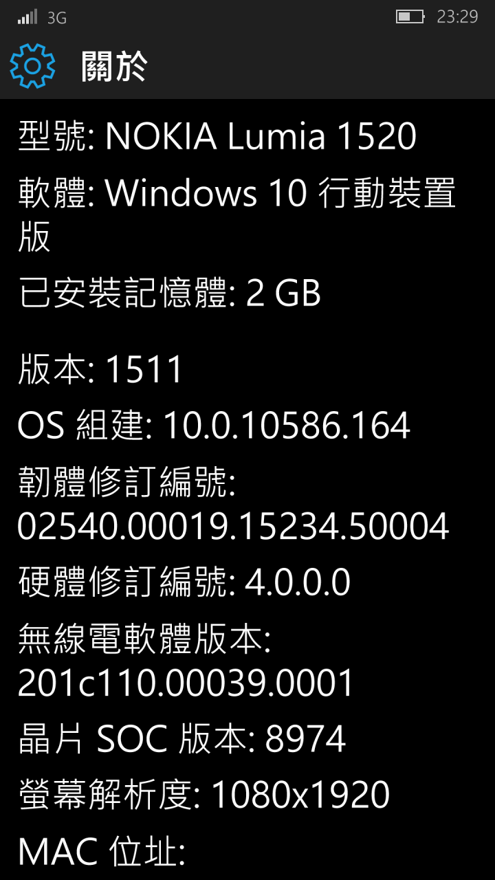 lumia 1520 w10m 有圖對照請益