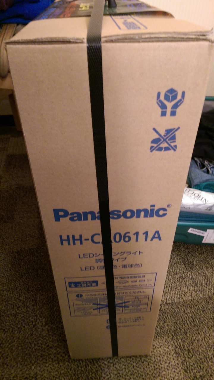 Panasonic 吸頂燈 HH-CA0611A