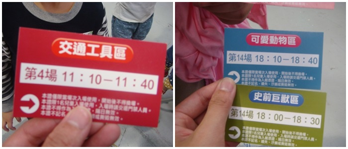 【親子/捷運圓山站】全台最大室內氣墊主題樂園好好玩