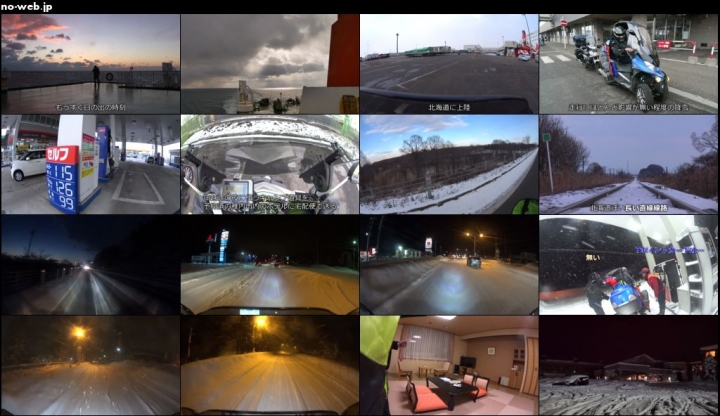 [影片]日本北海道跨年機車旅遊 2015→2016 宗谷岬年越しツーリング